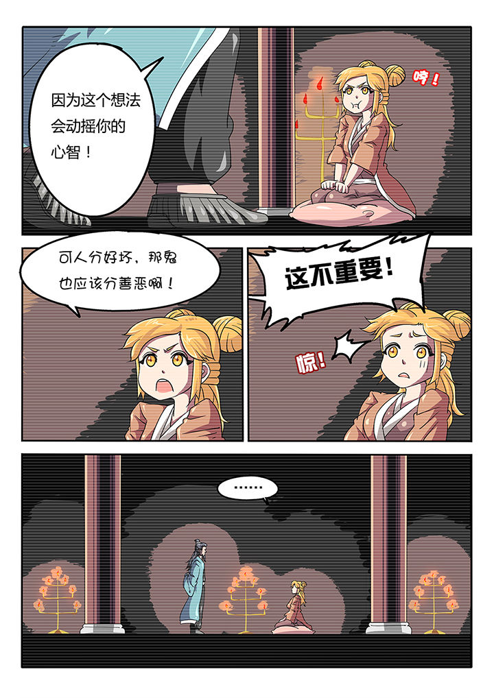 第45章：10