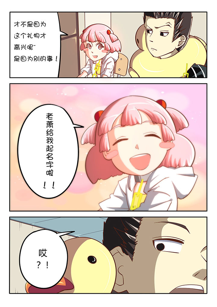 第28章：13