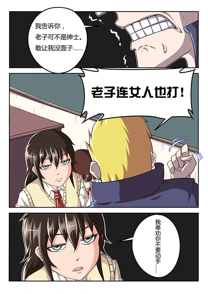 第35章：8