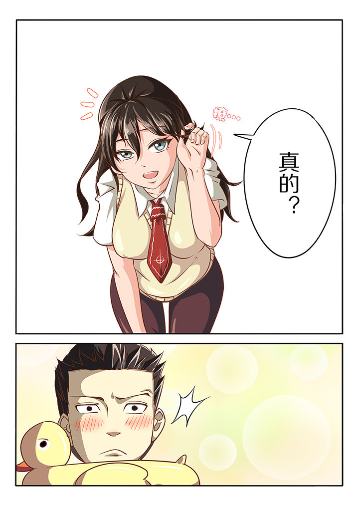 第15章：10