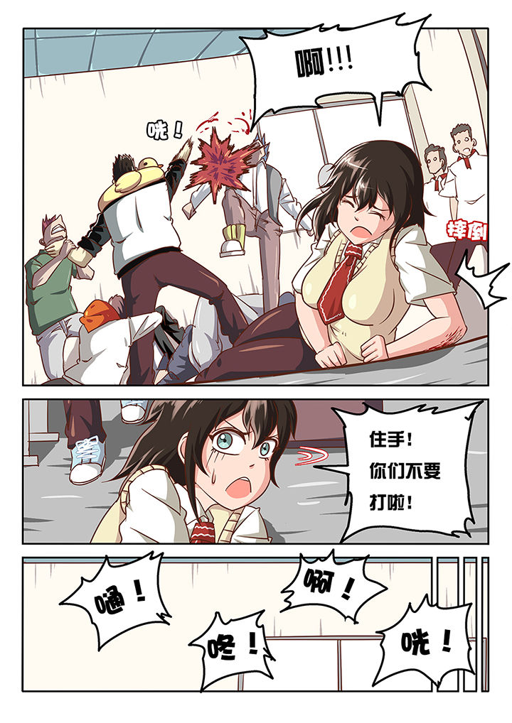 第37章：9