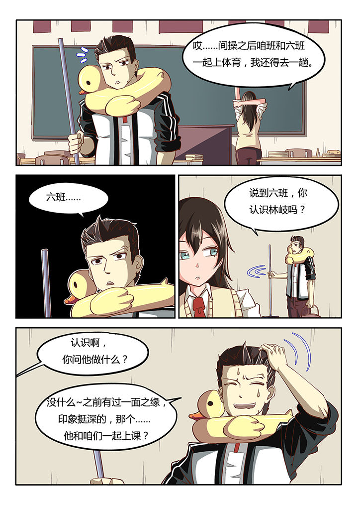 第29章：8