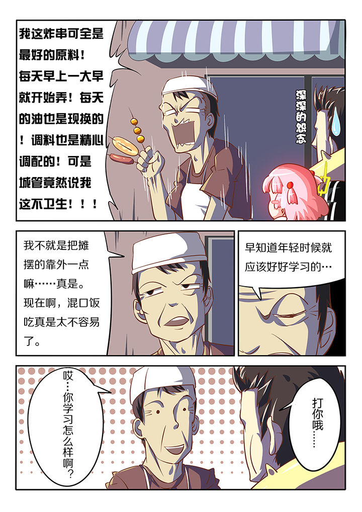 第17章：5