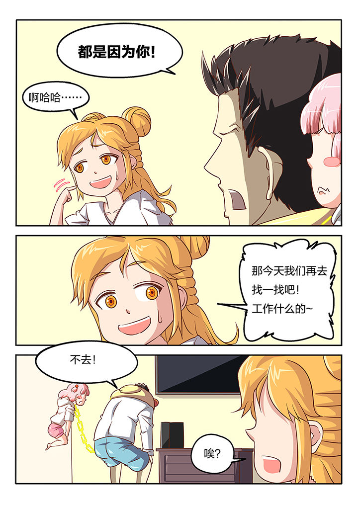 第48章：1