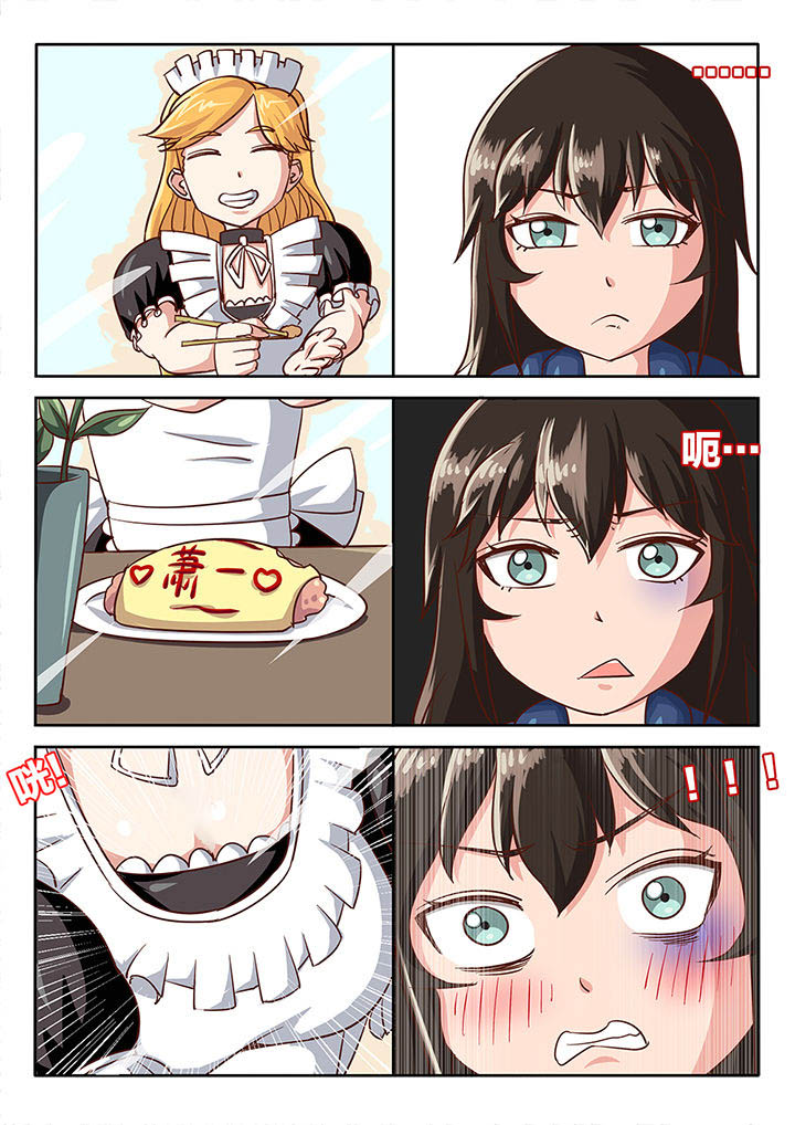第53章：2
