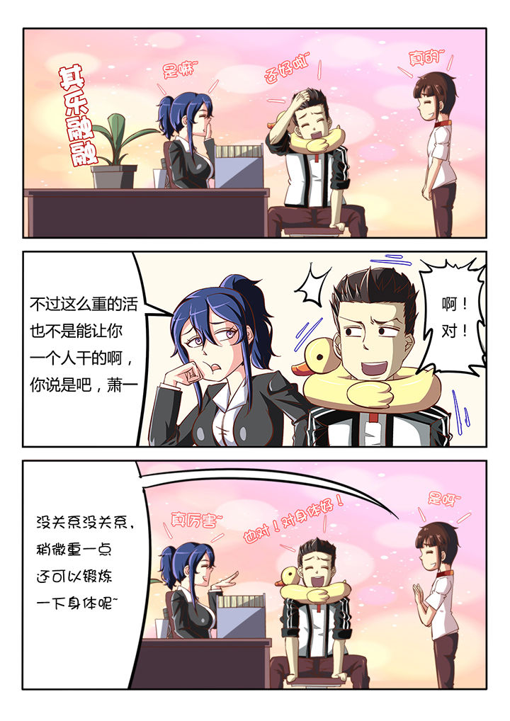 第26章：9