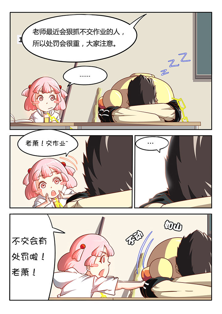 第13章：1