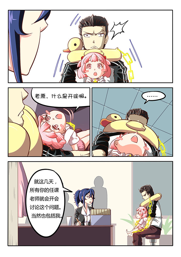 第27章：5