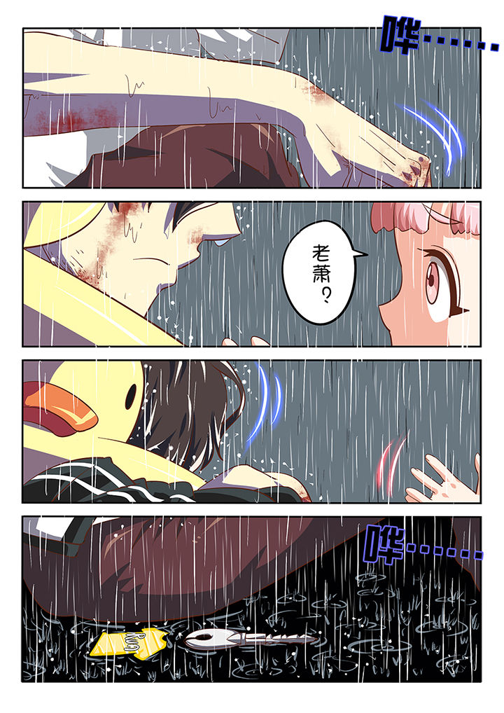 第21章：14