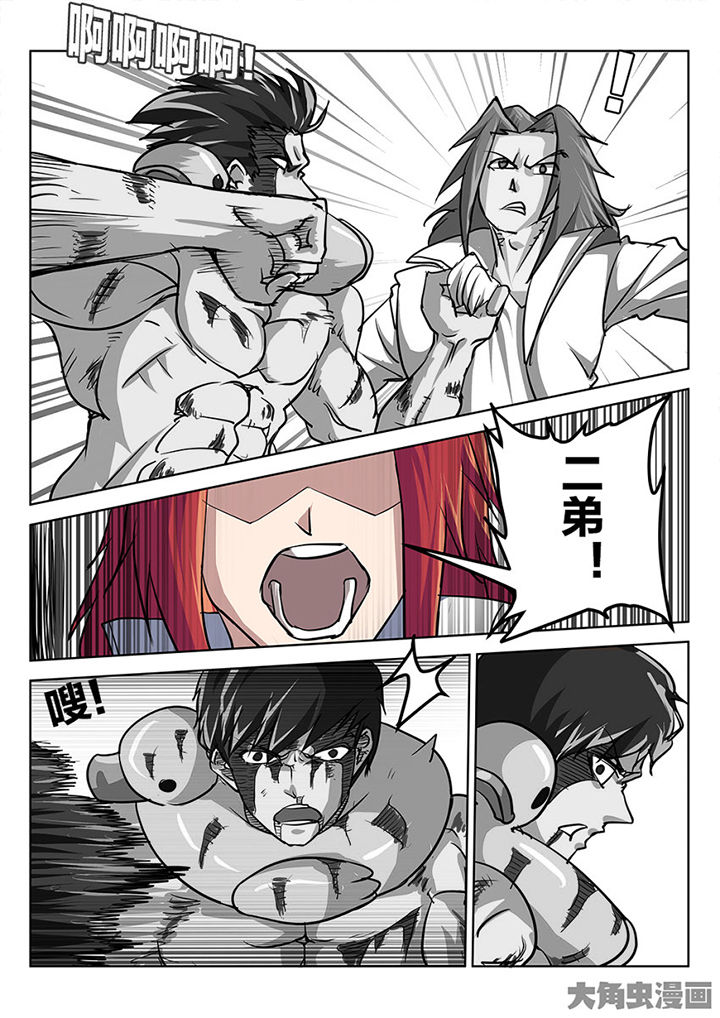 第77章：反转7