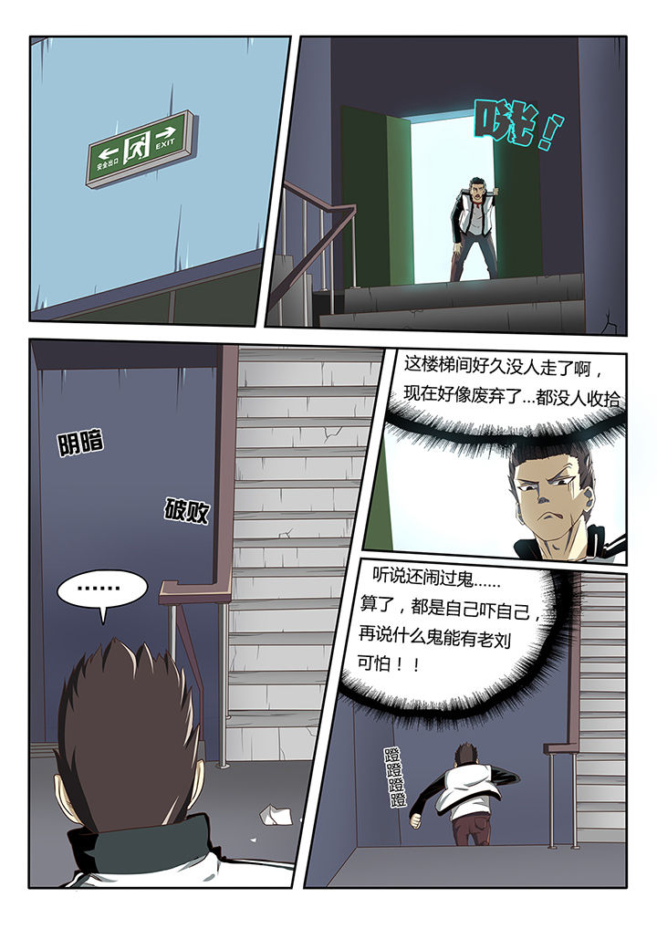 第1章：7