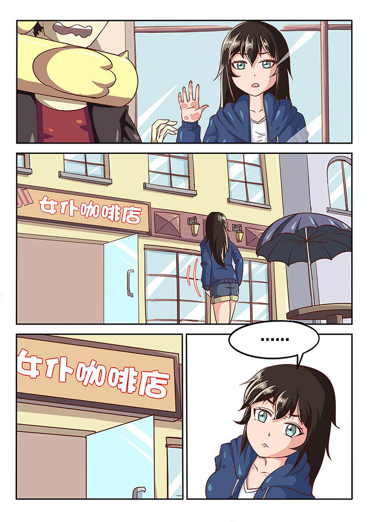 第53章：0