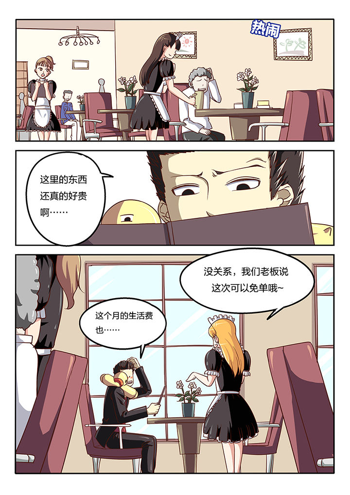第52章：0