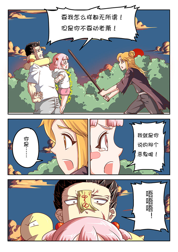 第43章：6