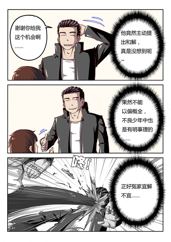 第37章：0