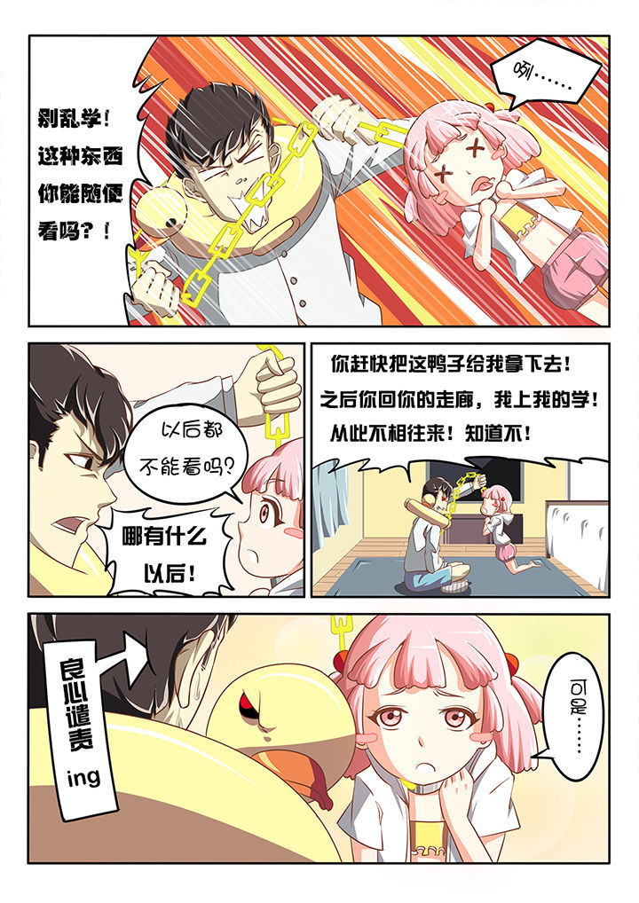 第6章：5