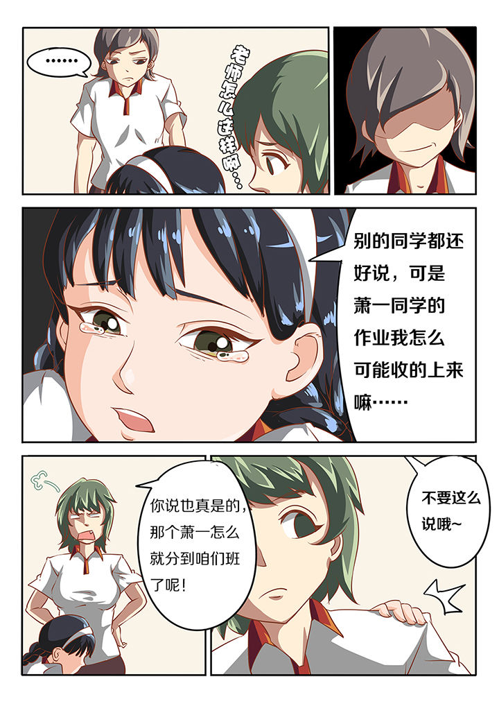 第14章：1
