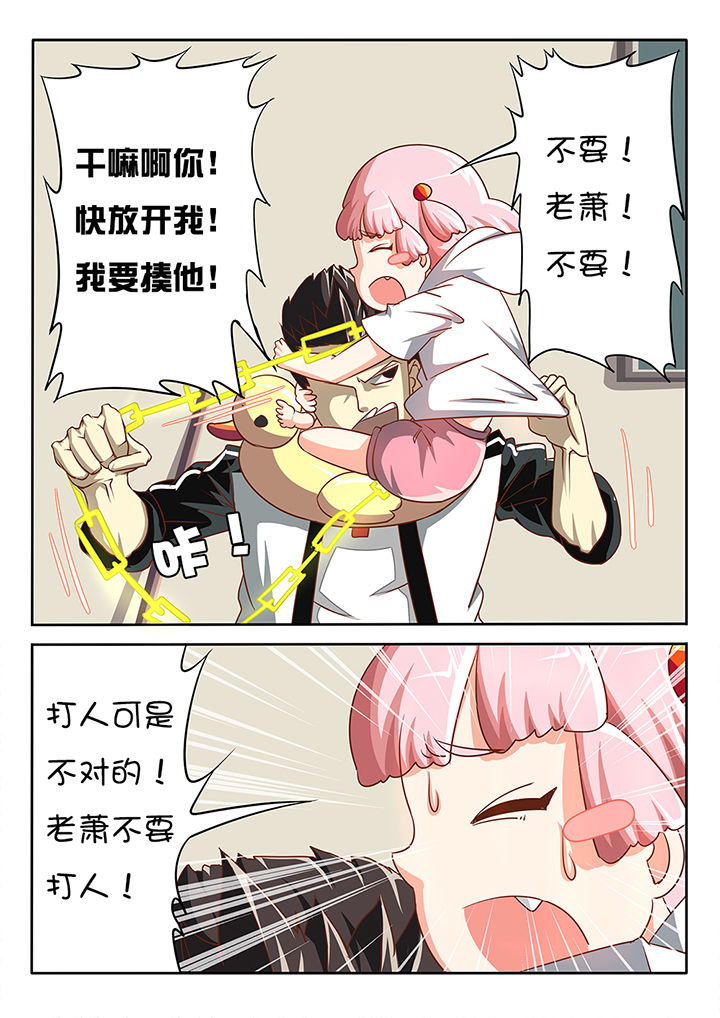 第10章：5