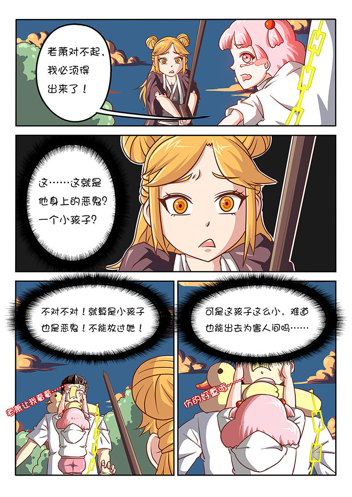 第43章：7