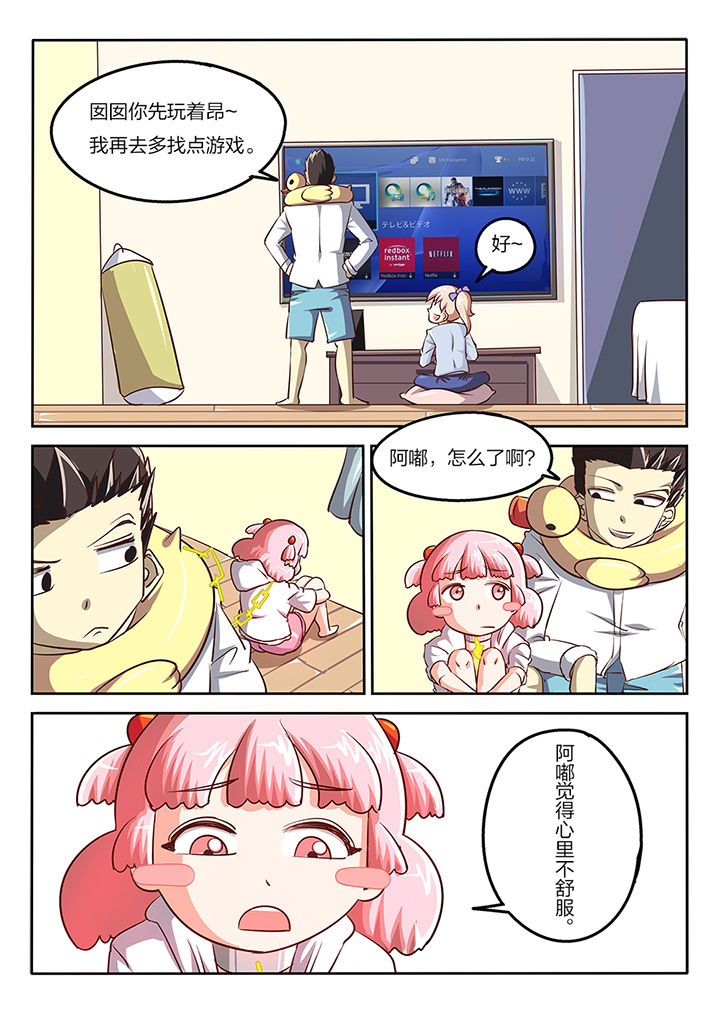 第57章：5