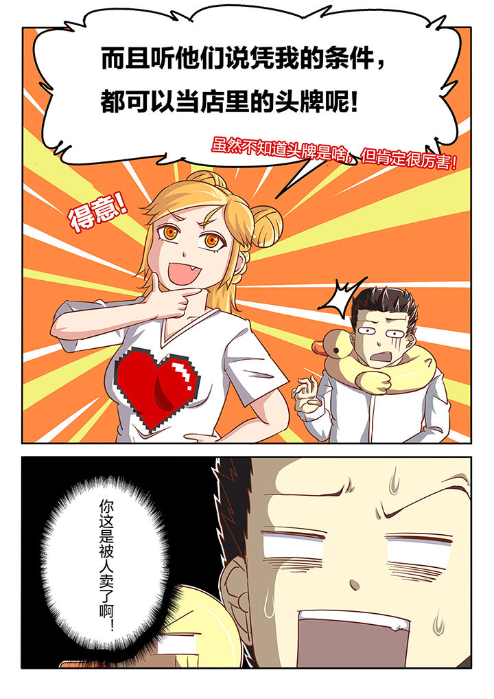 第49章：7