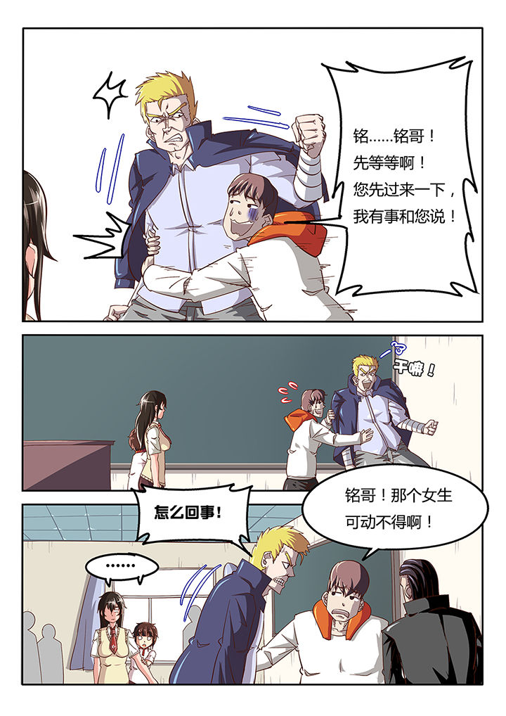 第35章：10