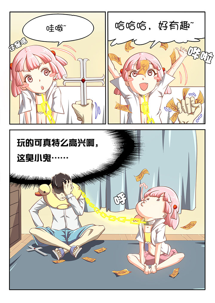 第6章：0