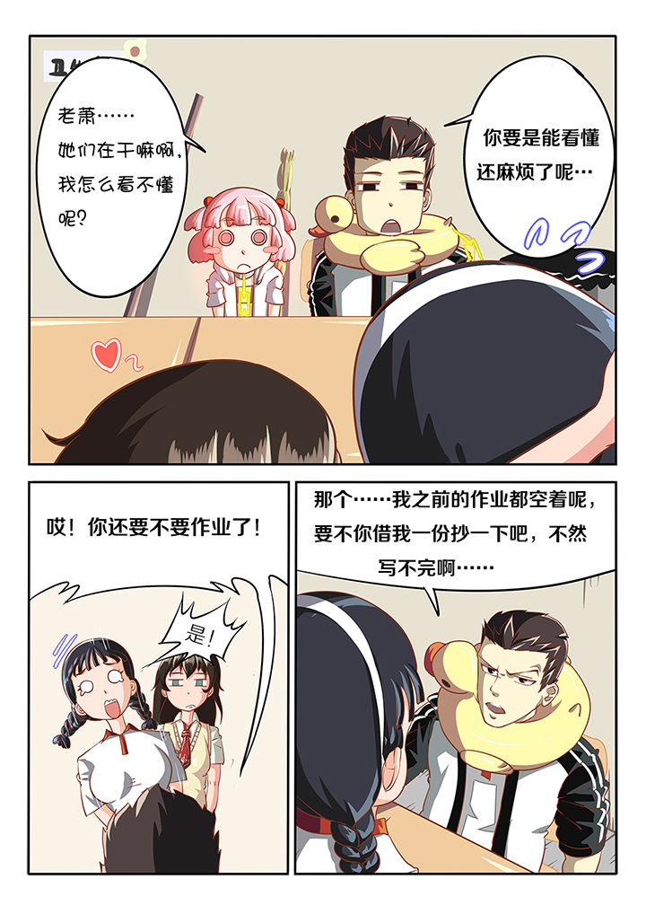 第16章：5