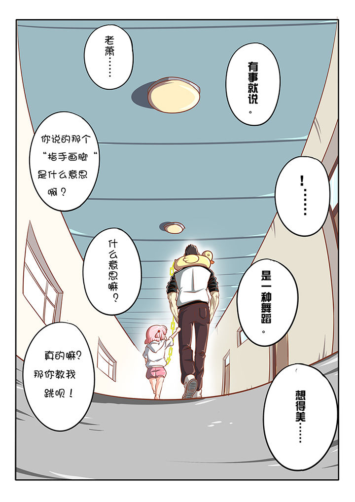 第11章：11