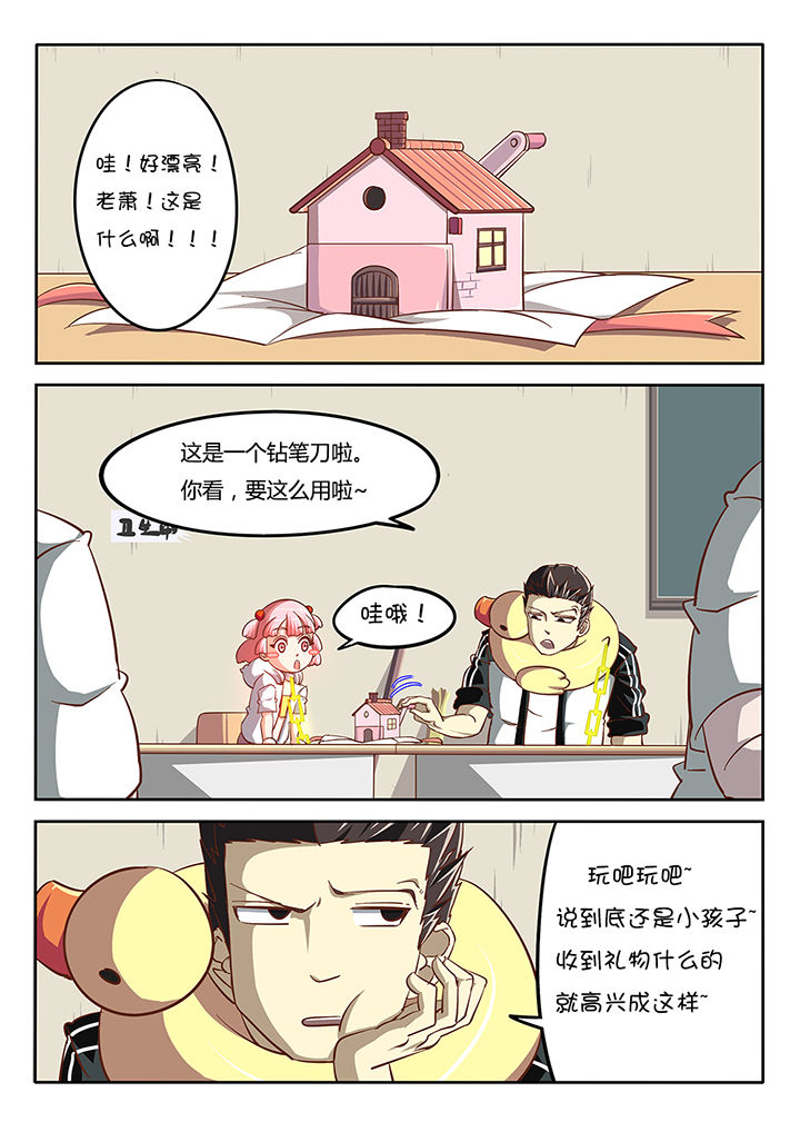 第28章：12