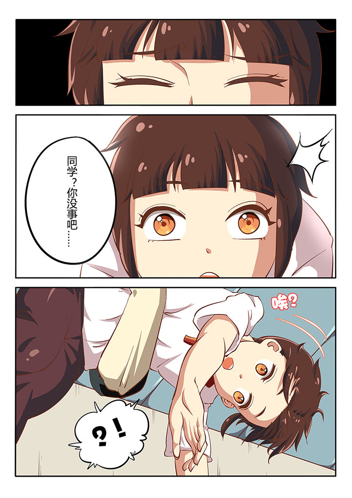 第24章：3