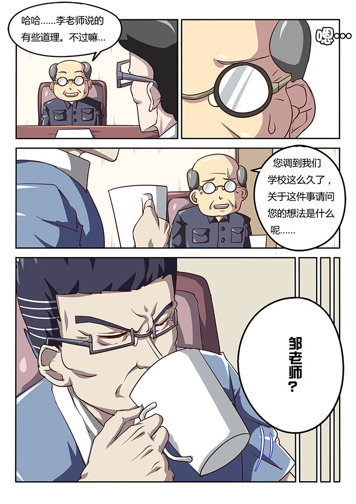 第39章：6