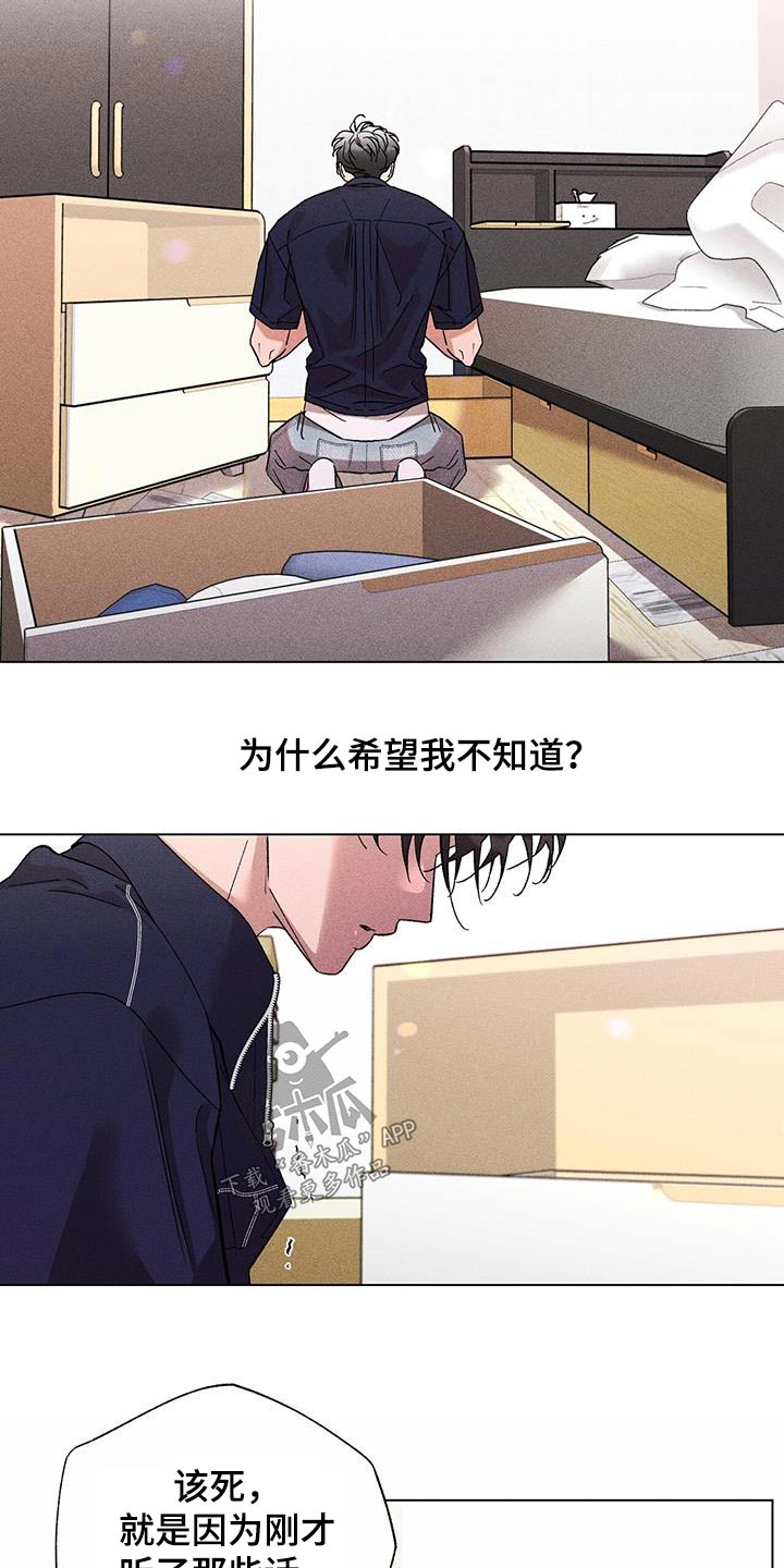 第53章：巧合吗？1