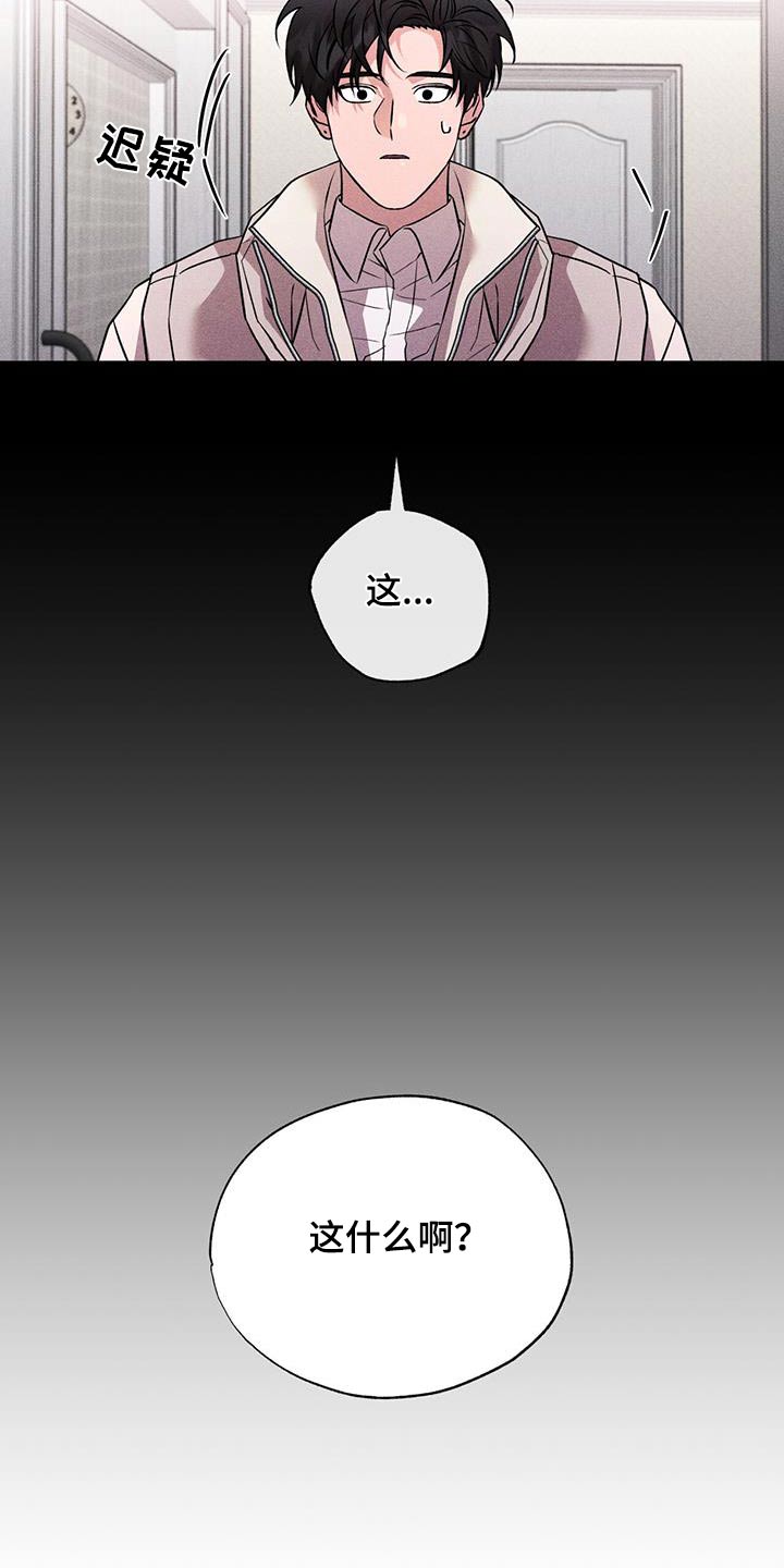 第58章：一瞬间10