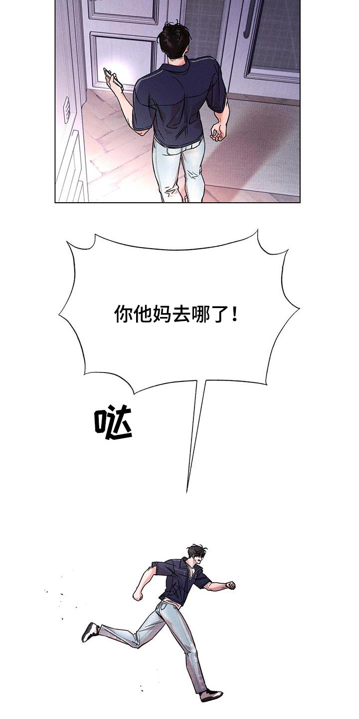 第63章：联系不上4