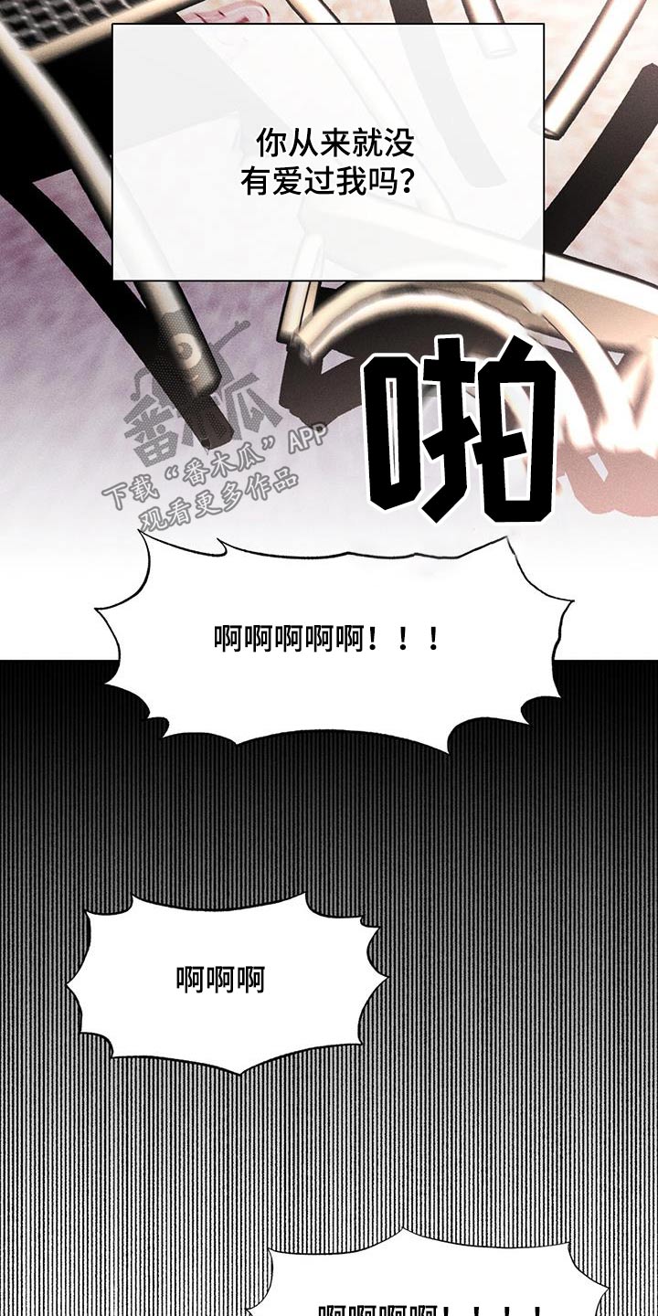 第64章：愤怒11