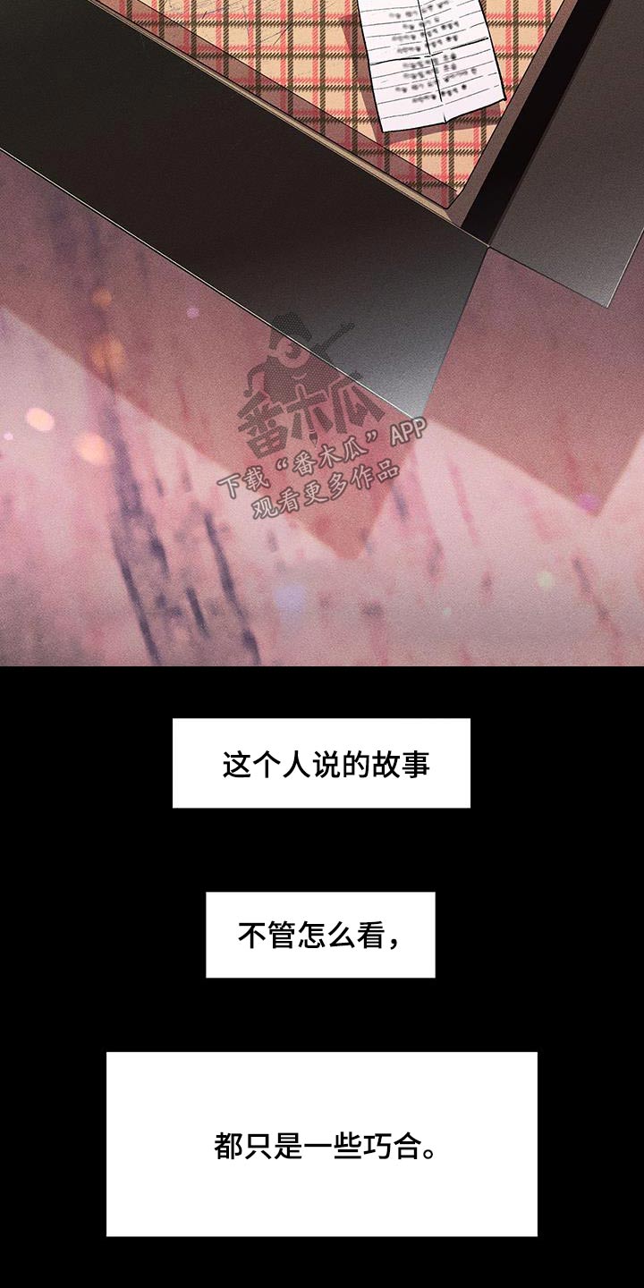 第50章：包裹4