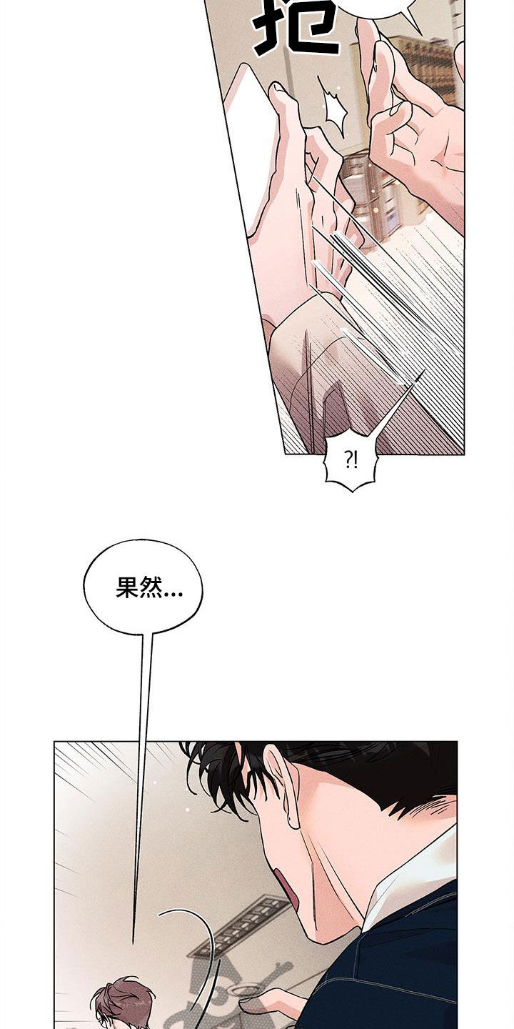 第24章：屏蔽事件3