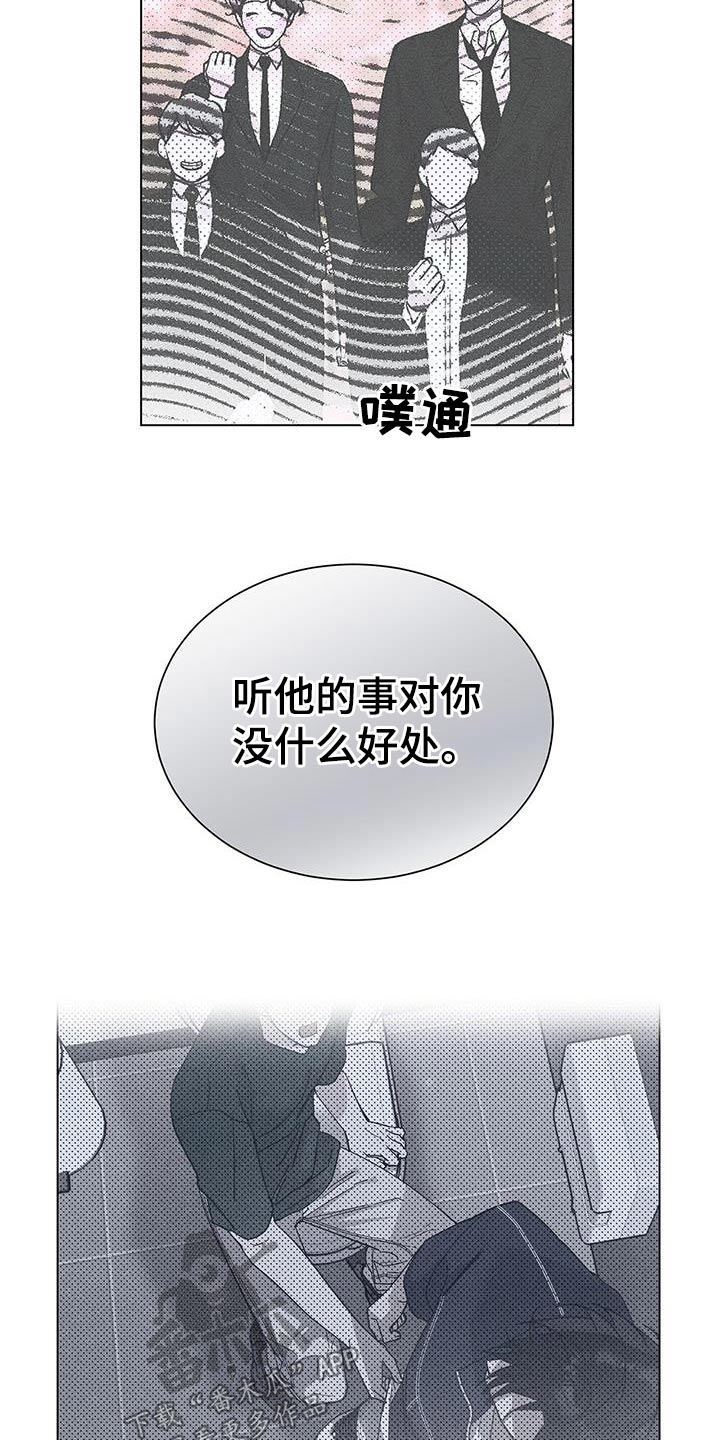 第50章：包裹1