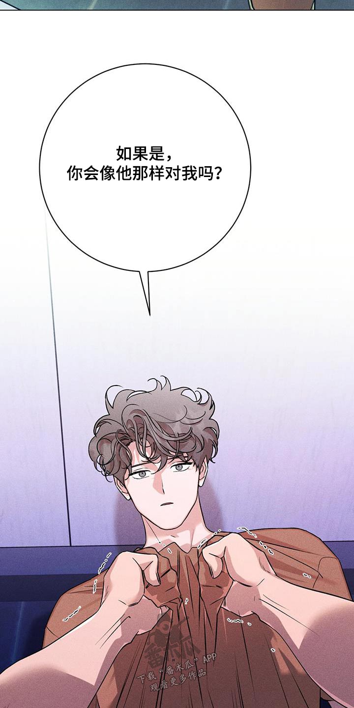 第55章：捂住6