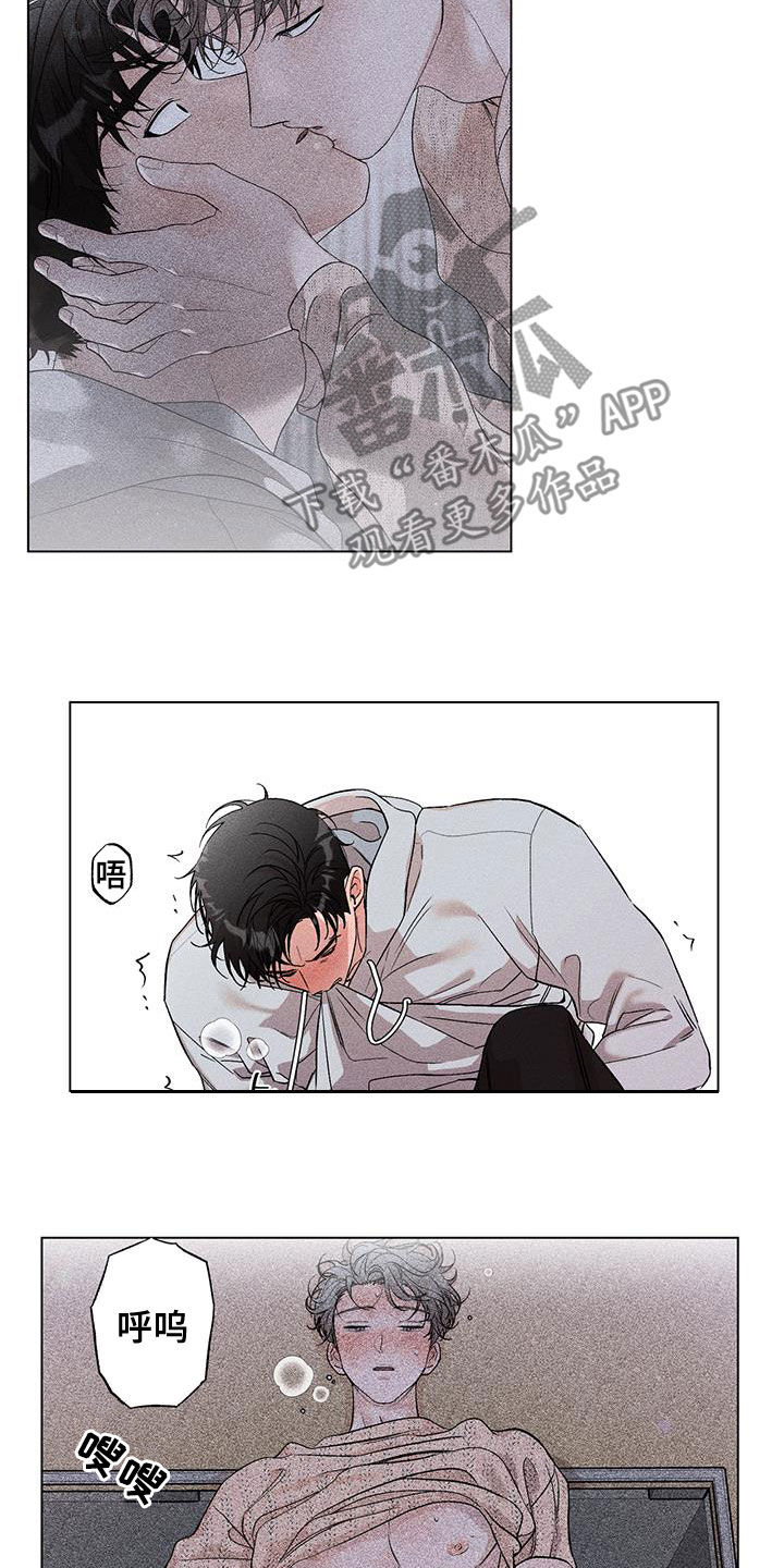 第19章：一见钟情13