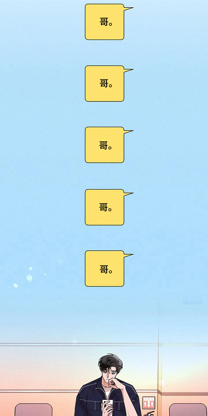 第44章：骗人20