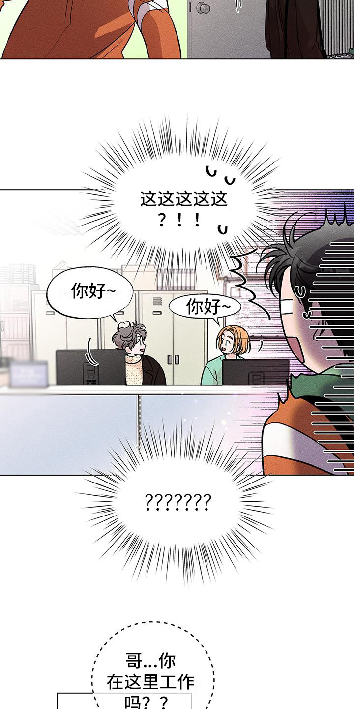 第12章：助教14