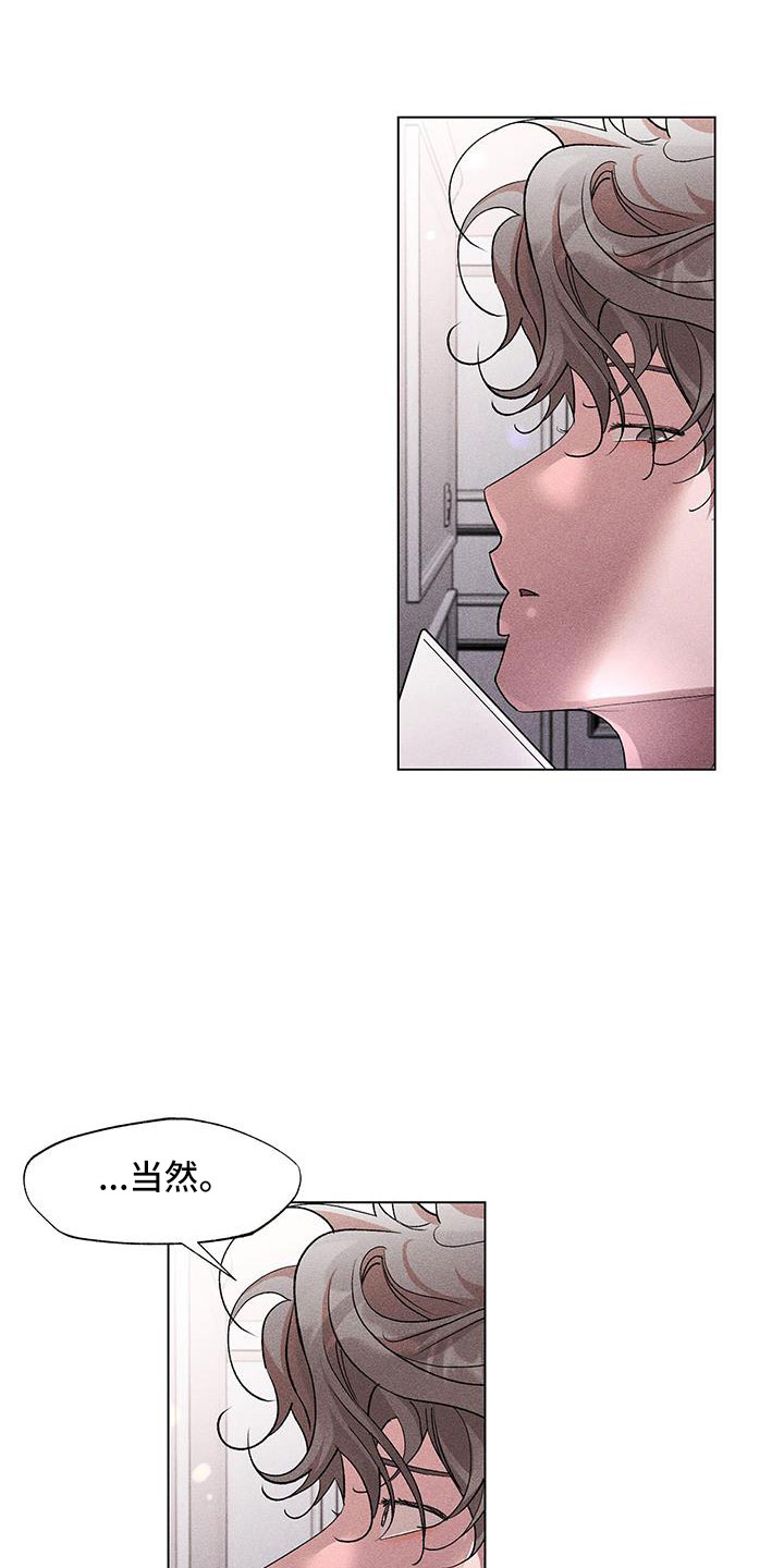 第44章：骗人3