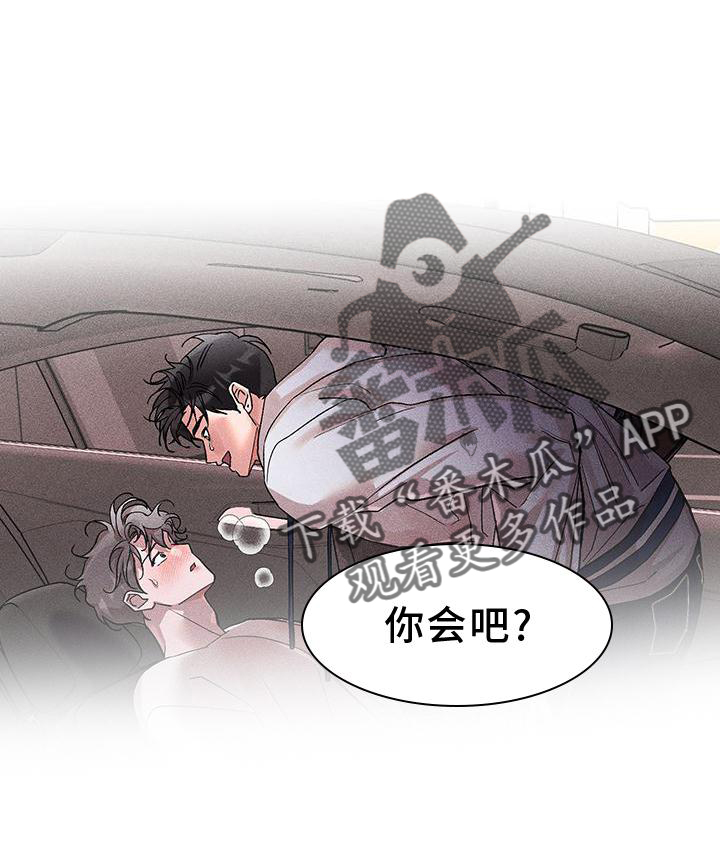 第40章：相信21