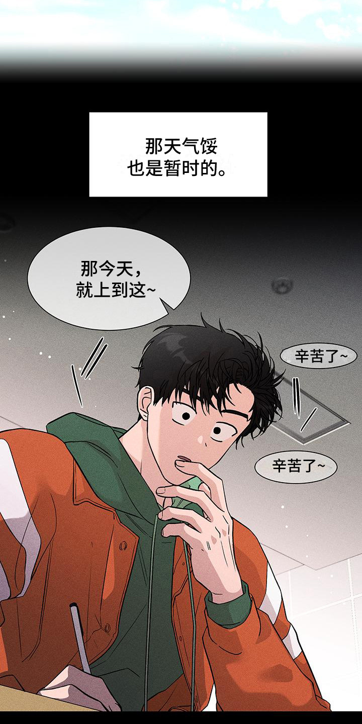 第13章：不用气馁9