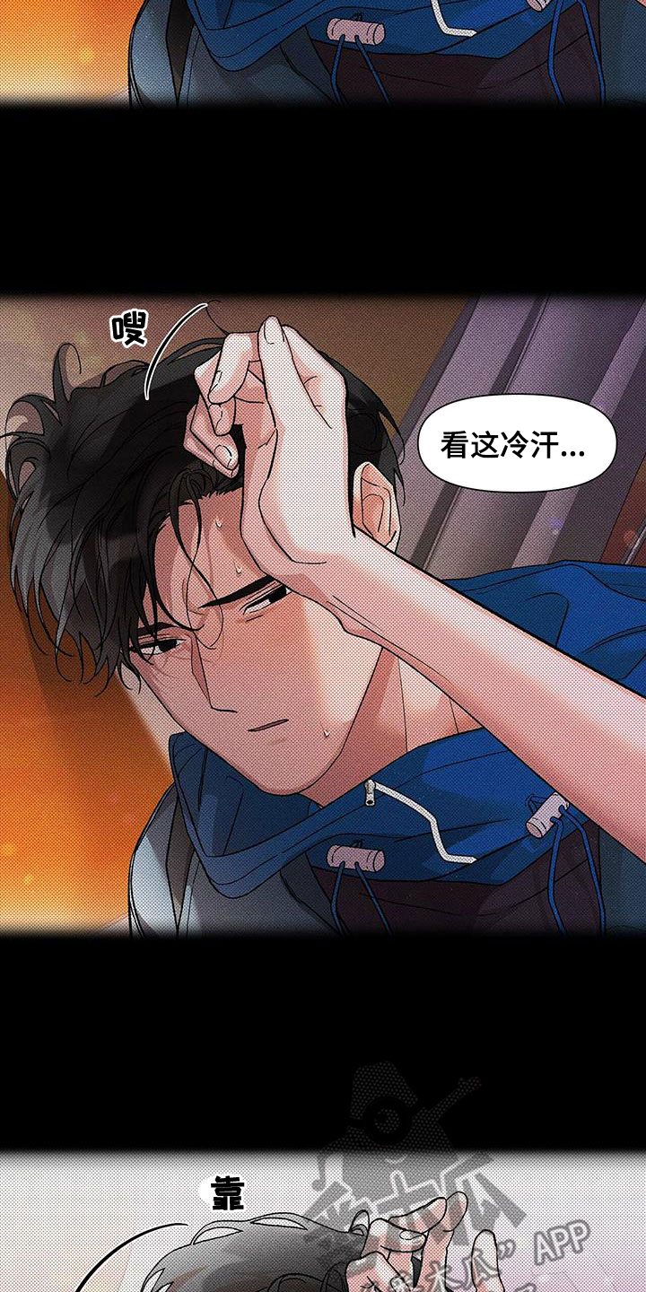 第35章：喘不上气10