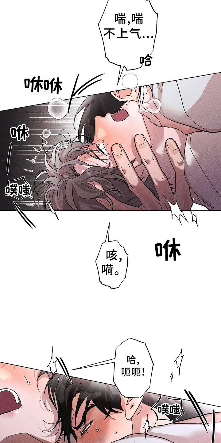 第41章：帮你6