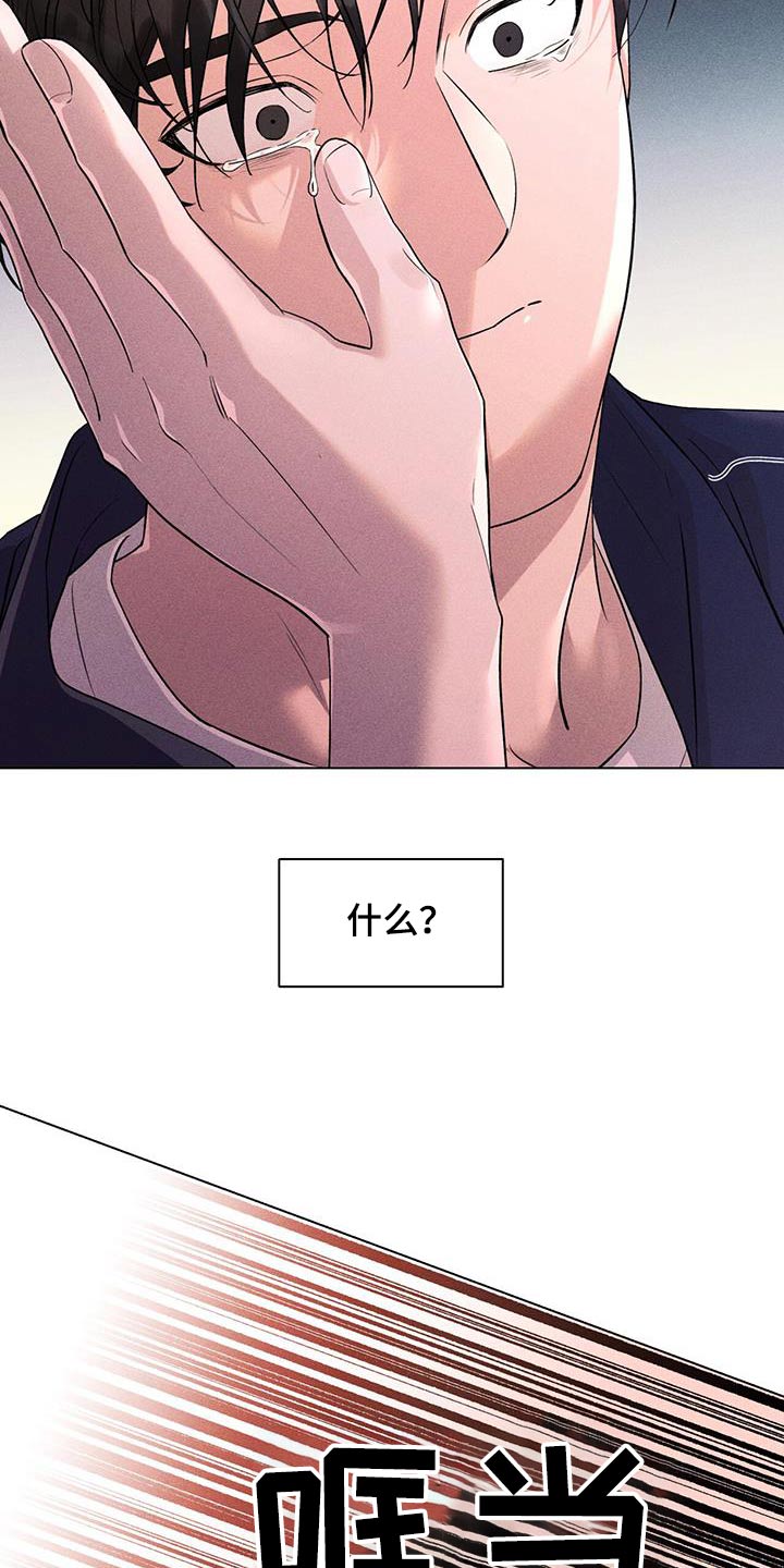 第54章：什么关系11