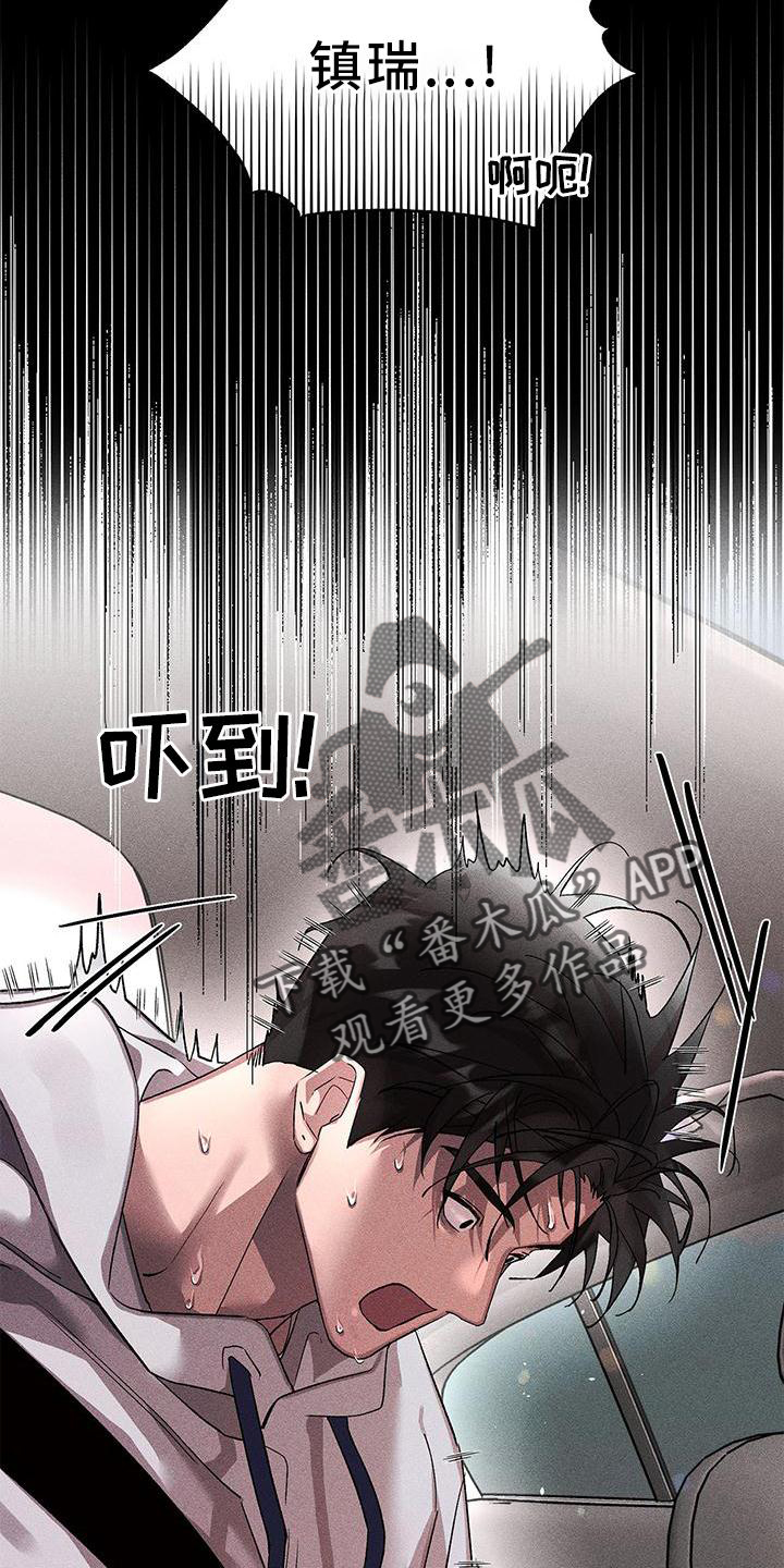 第40章：相信9